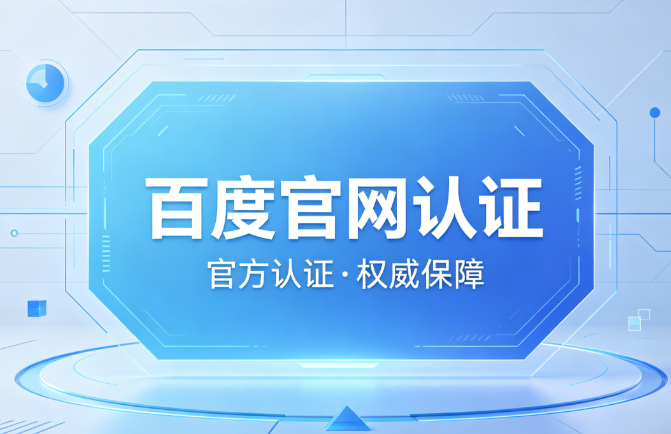 网页官网登录